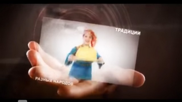 Российские немцы – Этника
