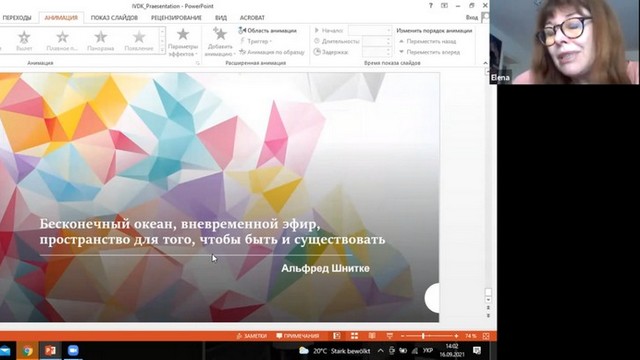 Вебинар Память в лаборатории пространства: живопись российских немцев в XX-XXI веках
