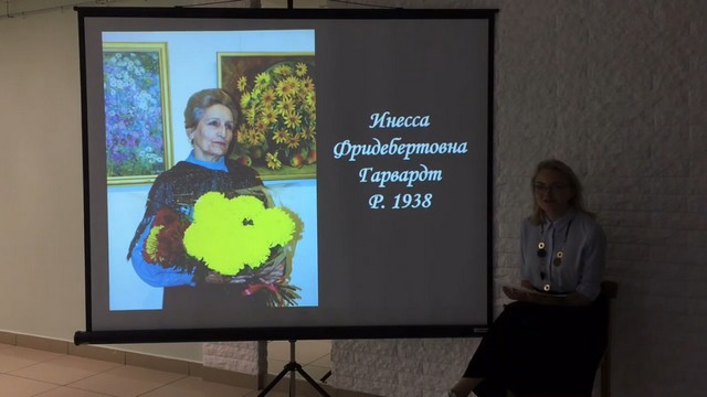 Инесса Гарвардт. Цикл видеолекций «Далекие и близкие художники – российские немцы»