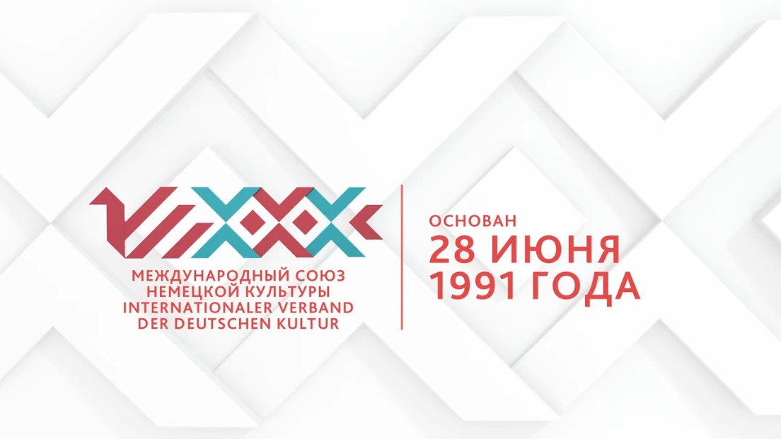 История МСНК