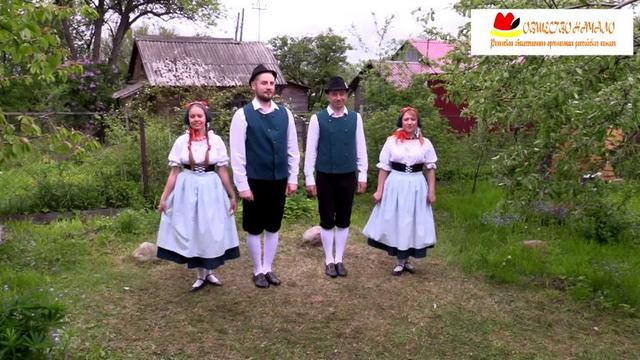 Видеомастер-классы «Тайны немецкого танца» от ансамбля „Tanzdorf“ (Выпуск №5)