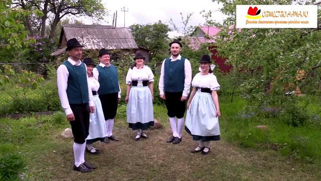 Видеомастер-классы «Тайны немецкого танца» от ансамбля „Tanzdorf“ (Выпуск №6)